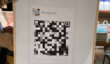 书店老板教我通过私域运营月入十万！