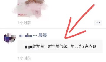 微信8.0版放开5000好友限制，带来的思考！