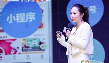 2021年，企业做好私域电商的六大关键点