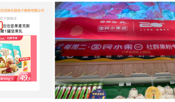 4000字干货：彻底说清楚私域怎么玩！
