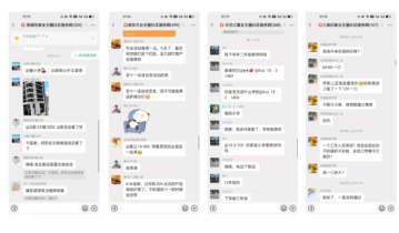 复盘丨踏进私域的1年，如何做到从3000覆盖80000