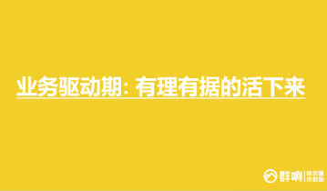 一年赚 10 亿的电商大佬如何操盘私域（4000 字实战分享）
