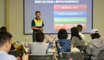 内容是私域绝对高配！高价低频与家装家居行业案例复盘