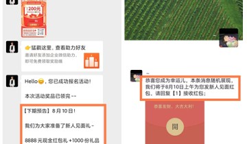 企微私域获客后，如何实现粉丝留存+社群运营+粉丝转化？