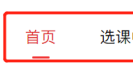 案例拆解 | 学而思网校增长体系全拆解