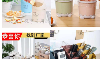 “互联网+资源回收”行业用户促活、留存和召回
