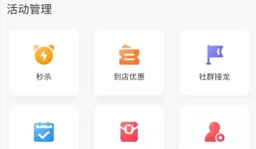 如何做一场社群发售？9个社群营销的方法和技巧，让用户快速