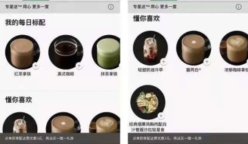 泡泡玛特、星巴克都在用的「私域打法」，到底有多香？