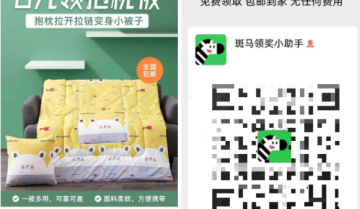 案例拆解|斑马AI VS Vipkid少儿英语5大用户增长玩法解析