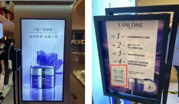 GMV增长97%，视频号直播破1000万！兰蔻私域全拆解