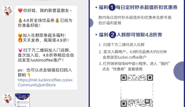 有人过冬，有人扎堆融资，私域在餐饮行业中扮演什么角色？