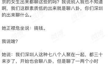 2021年第一天，聊几个敏感话题