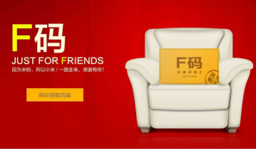 产品用户拉新，分享10个实用策略