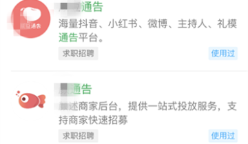 小红书种草指南