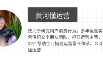 餐饮行业老板们的私域自救指南