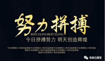 淘宝无货源YYDS，你真的了解它么？