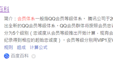 进来抄作业：4大步骤，从0到1搭建和运营付费会员体系