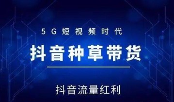 如何避免抖音直播违规？