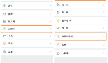2021 年，教培企业3 大私域黄金增长机会