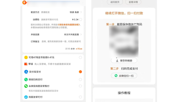 互联互通全方位提速，企业如何破局增长困境？