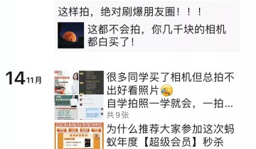 私域运营方法论：企业如何搭建私域运营体系？