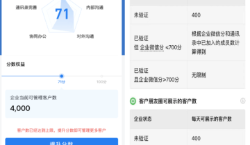 6000字长文，讲透个人微信养号心法！