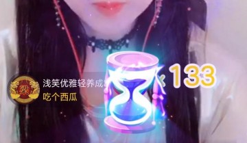 怎么做直播？