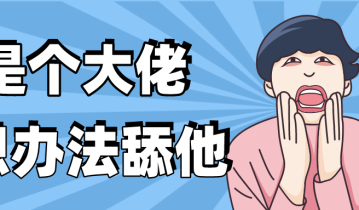 揭秘少儿编程崛起 | 80%在线教育机构都在学习的私域运营