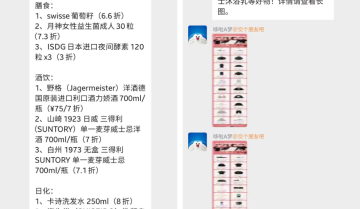 万字干货：如何通过私域，打造用户型品牌？