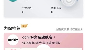 抖音几大新功能助推私域生意！