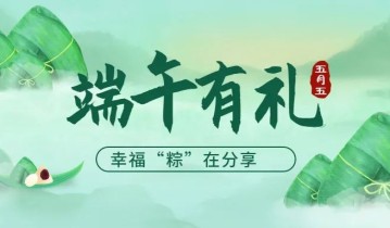 教育机构如何借助端午节，增强品牌曝光度？