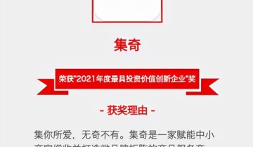 产业互联网升温：电商赛道的B端价值投资路径