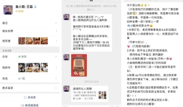 连锁餐饮品牌私域最佳实践，超高效运营近百万客户！
