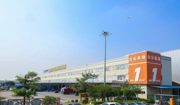 【“稳经济国企在行动”专题报道之七十一】瞄准跨境电商发展机遇，机场集团物流公司建“跨境电商处理中心”