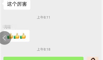 私域流量是什么？如何玩转私域流量？