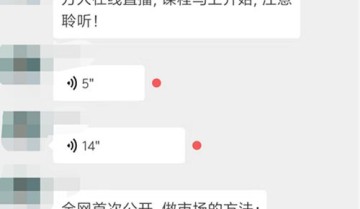 微信社群“死了”怎么办？教你五种促活技巧！