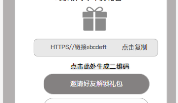 都是做拉新，凭什么别人做的比你好？