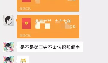 社群如何活跃？分享10个直接就能用的社群小游戏！