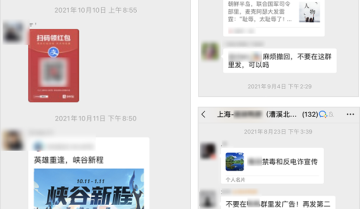 麦当劳、瑞幸的最新「社群玩法」，都在这了