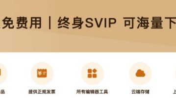 首单怎么让用户掏钱，只能降价吗？｜用户心理学