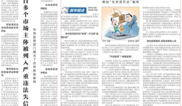 淘宝下单拼多多发货 无货源网店为何“杀不死”？