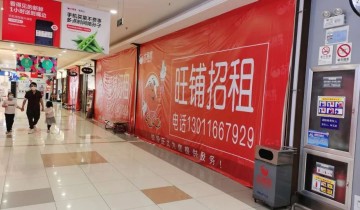会员制零售的核心是会员运营