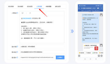 企微群裂变获客，社群数量快速增长，低成本获客