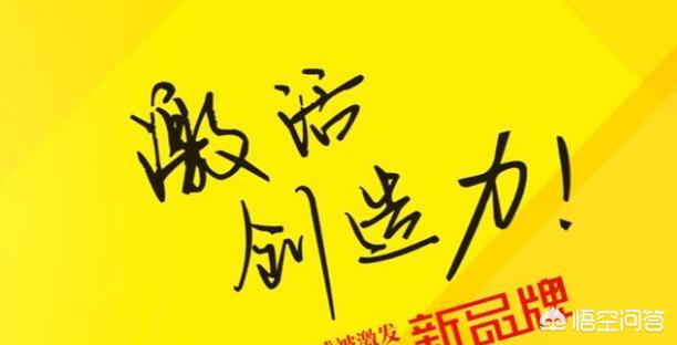 如何做一名合格的电商运营？