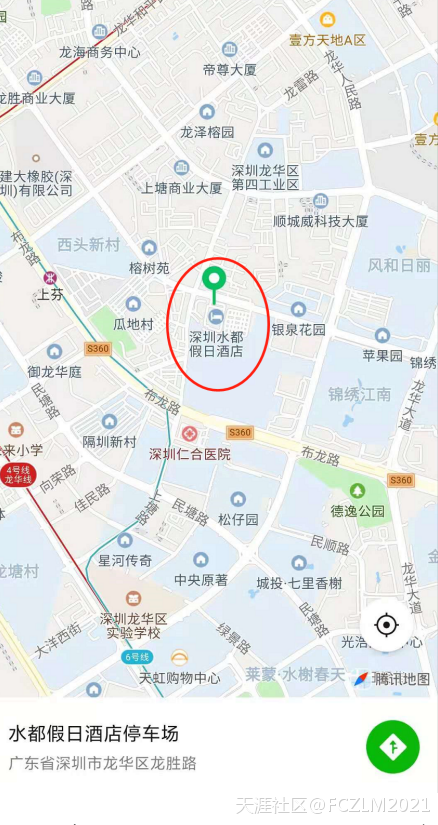 38000元被深圳市顺风时代科技有限公司电商抖音代运营坑骗了血本无归