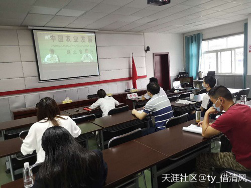 黄梅农发行参加财务运营基础知识视频培训会