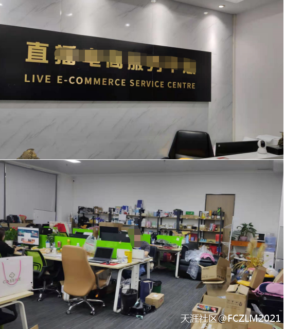 38000元被深圳市顺风时代科技有限公司电商抖音代运营坑骗了血本无归