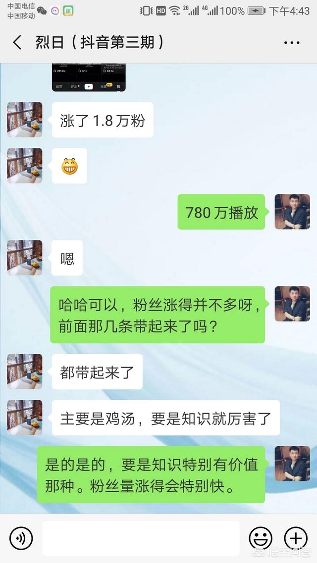 如何利用抖音实现爆发式引流？