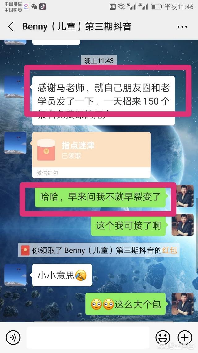 你一般会选择什么渠道引流？为什么？