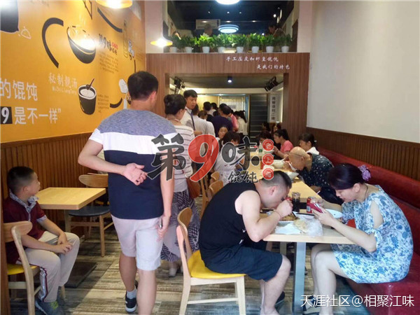 第9味老上海馄饨：引流加活动才能做好餐饮
